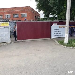 Шоссейная 10
