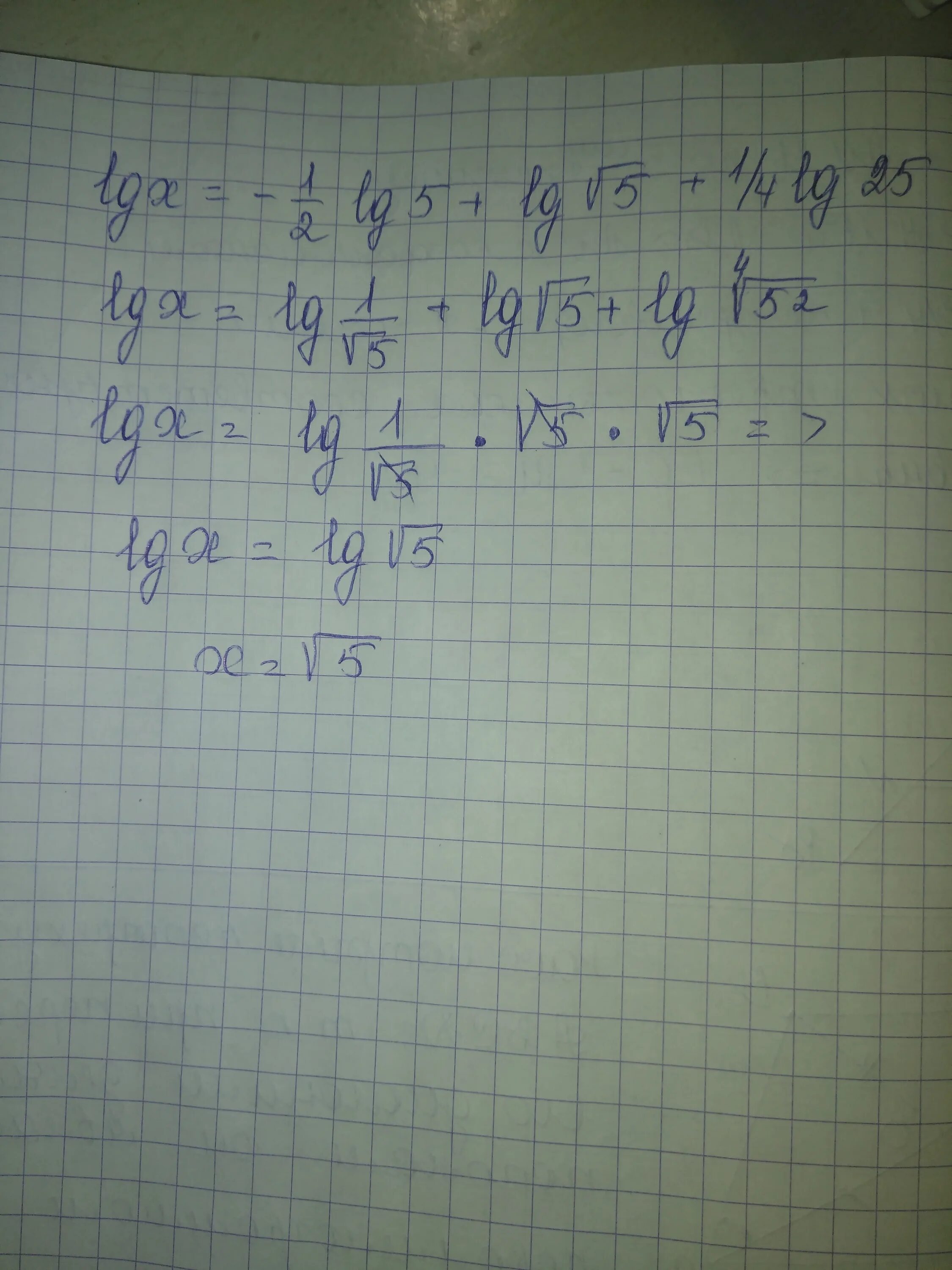 Lg x 2 5 lg 4. Lg(x+4)-lg(x-3)=lg8. телефон lg k2. Lg(2x+3)+lg(x+4)=lg(1−2x). Lg g3 stylus.