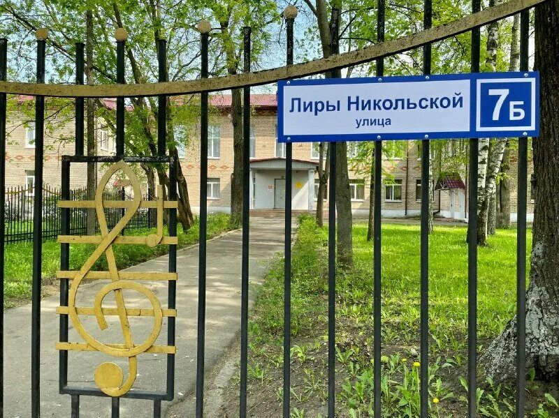 школа 10 дмитров. музыкальная школа дмитров фото. дмитровская детская музыкальная школа. здание. 11 школа дмитров.