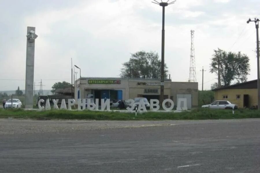 Карачаево-черкесия, ногайский район , аул эркен-халк,. Шахар кчр. Эркен шахар карачаево черкесия. Аул эркен халк. Центральный парк эркен-шахар.