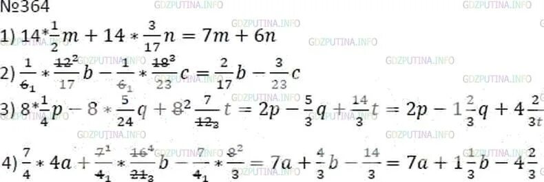 Математика 6 класс 2 часть номер 4.364