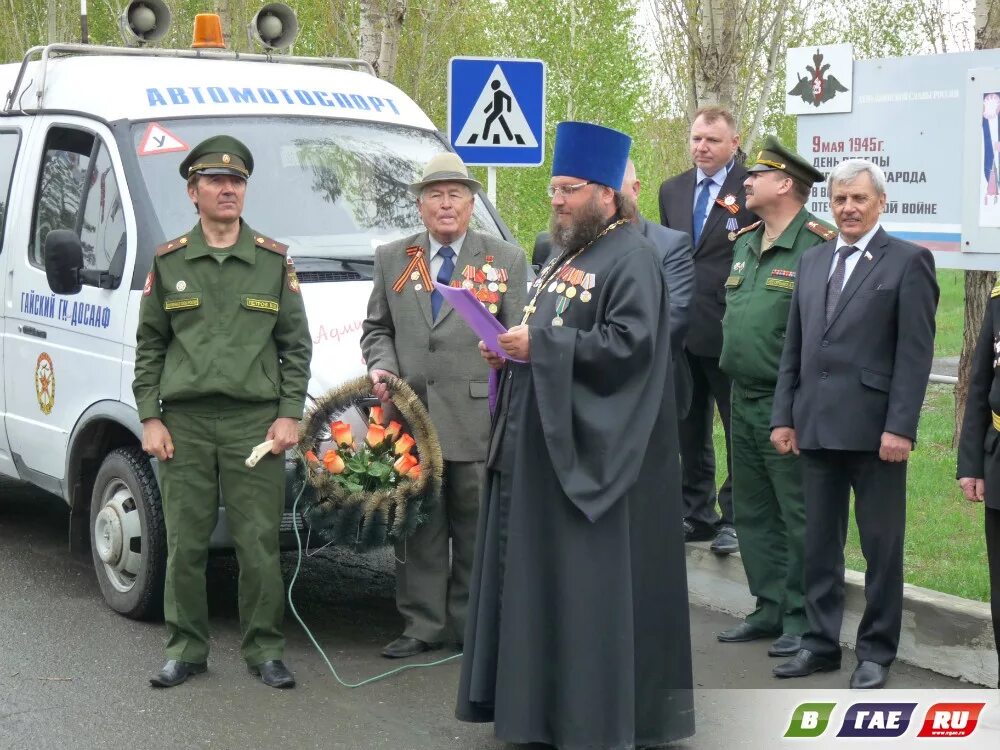 В гае ру новости главный сайт. Глазов автопробег.