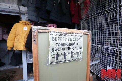 Рынок минск время работы