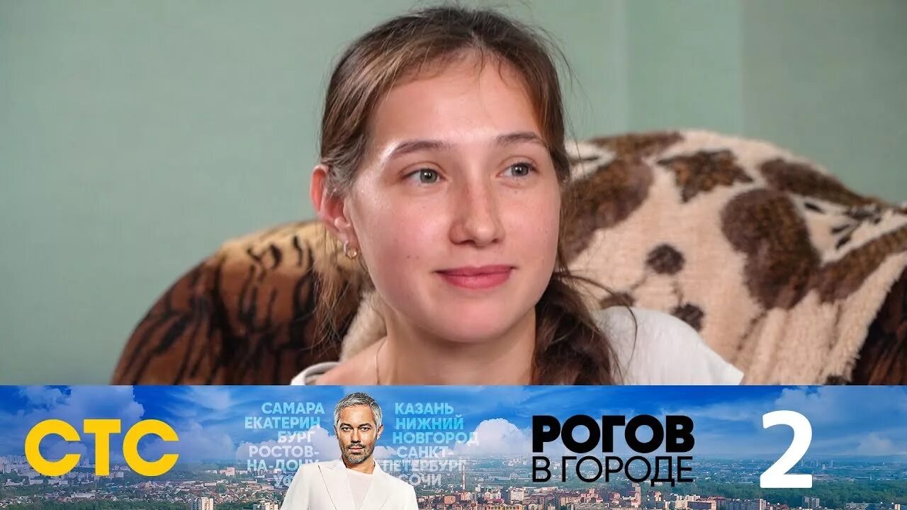 Рогов в городе Казань. Рогов + выпуск 2. Рогов плюс выпуски. Рогов в городе нижний