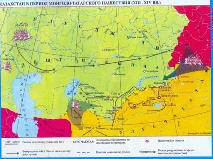 Монгольские завоевания в казахстане