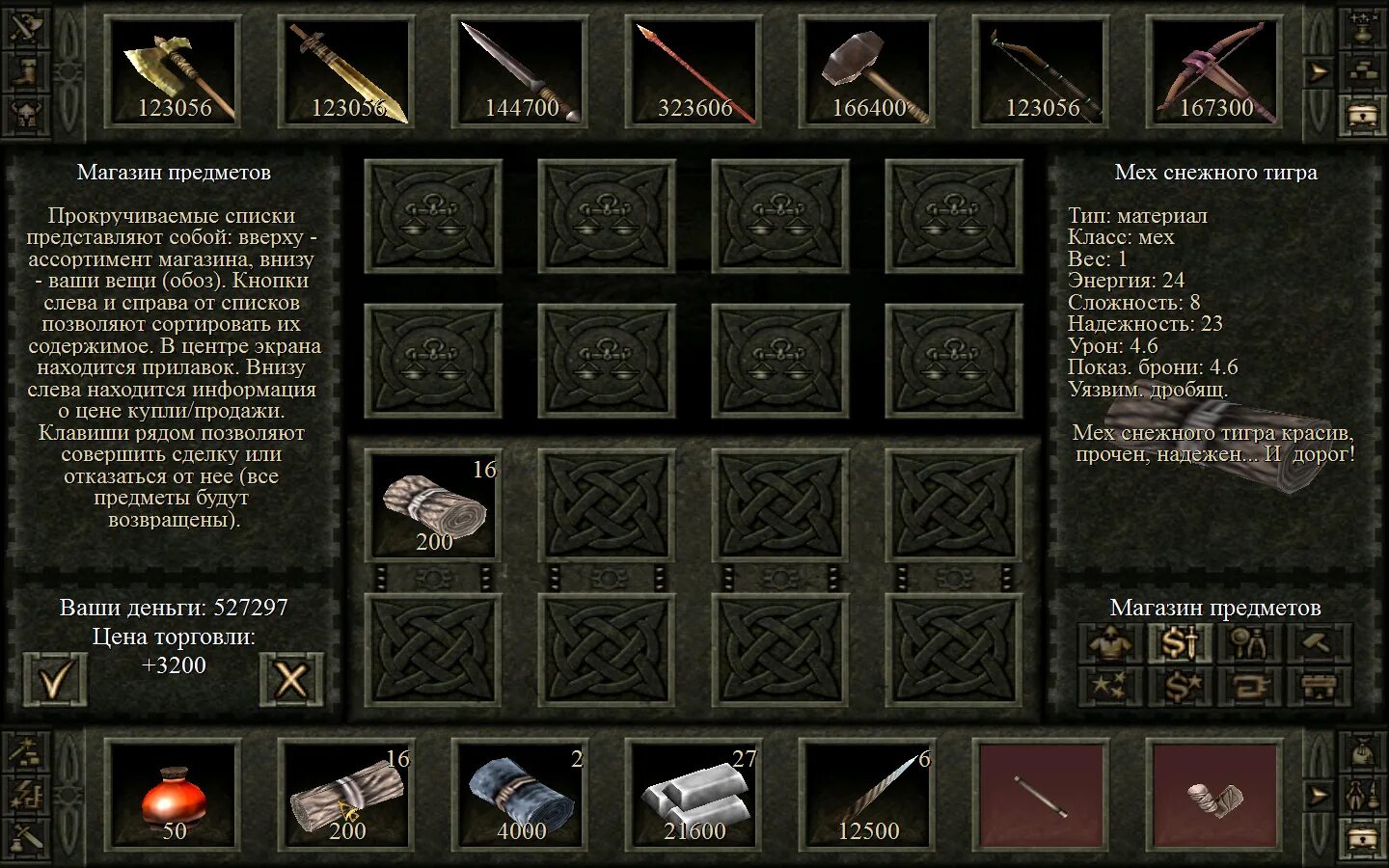 проклятые земли руны. проклятые земли зак. проклятые земли прокачка. проклятые земли моды. аллоды проклятые земли броня.