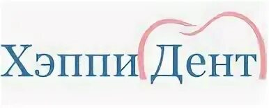 Хэппи отзывы
