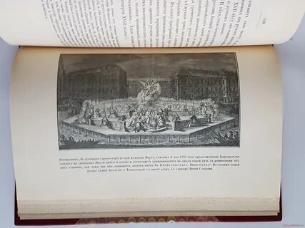 300 лет академии наук