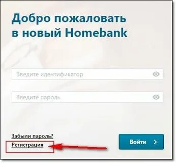 Введите идентификатор