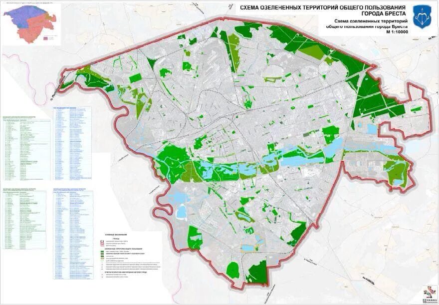 Озелененные территории общего пользования. Генеральный план Озеленение территории общего пользования. Схема озеленения района. Схема озеленения территории города. Изменение административных границ