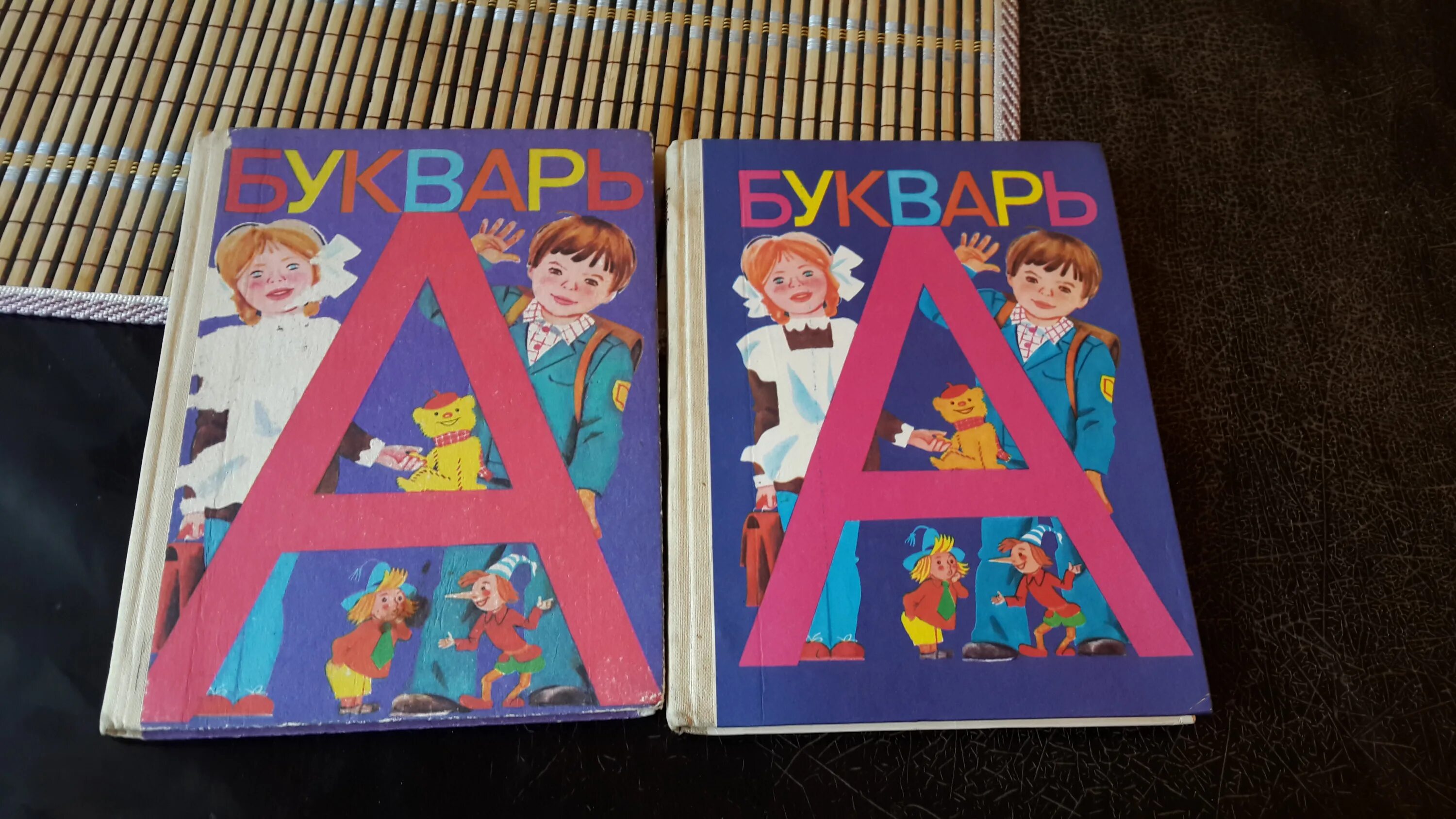 Букварь казахстан. Букварь 1980. украинский букварь. живой букварь. букварь 1969.