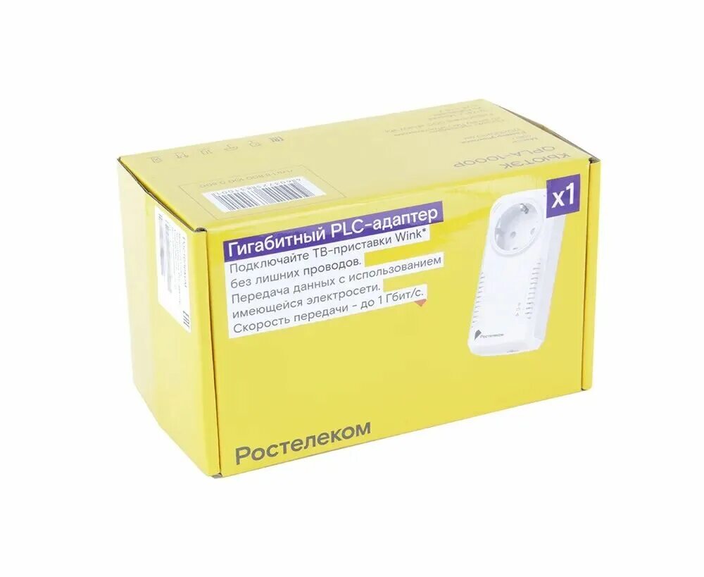 Plc адаптер 1. Plc-адаптер (1 гб).