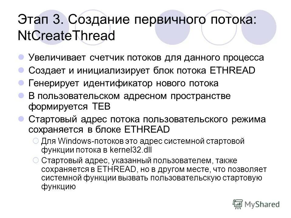 Таблица сетевых потоков openflow. Шлюзы bpmn. Диаграмма потока данных. Адреса потоков. Internet radio version 3.