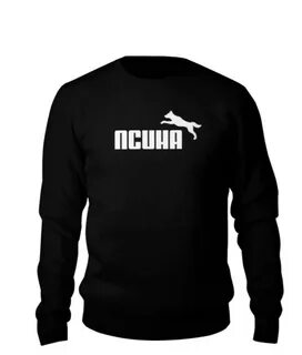 Почему кофта