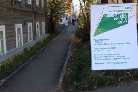 Центр занятости яранск работа