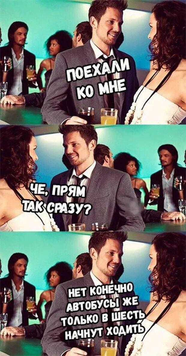 Хочешь три сразу