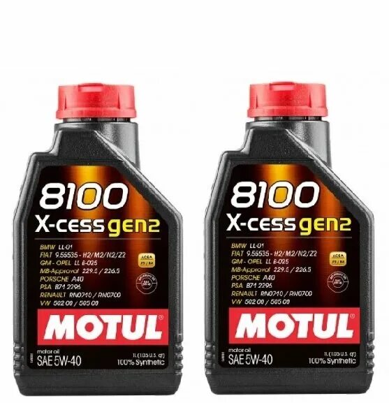 Motul x cess купить