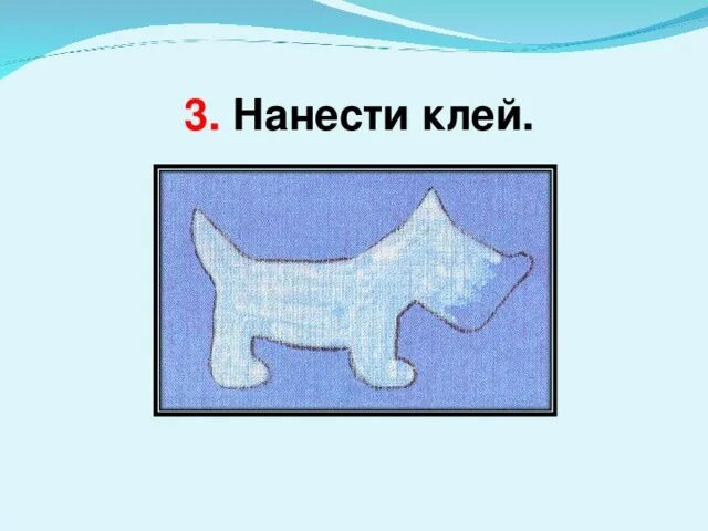 Почти аппликация 7 букв. Аппликация на тему собак. Аппликация щенок. Шаблон собаки для аппликации. Собака аппликация из бумаги.