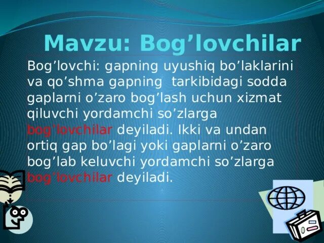 Bog lovchilar. Biriktiruv bog'lovchilar gaplar. Тенг богловчилар. Bog lovchilar. Sodda va qo'shma gap.