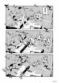 中 文 漫 画)男 女 の 貞 操 観 念 被 顛 倒 的 世 界.