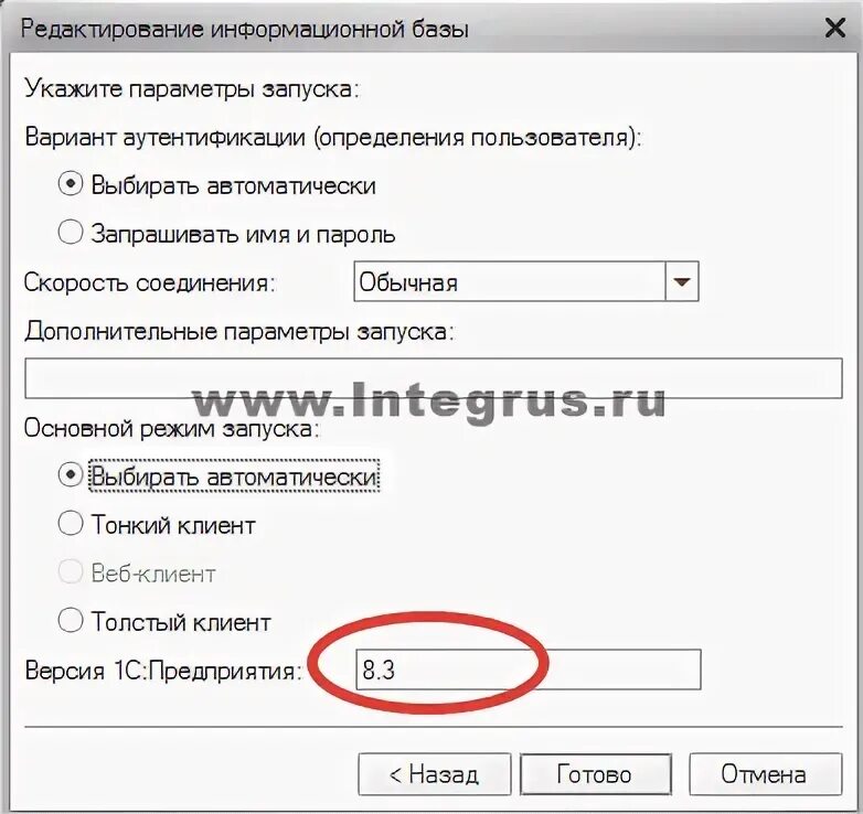Ошибка формата потока при запуске. 1с ошибка формата потока при запуске конфигуратора. ошибка формата потока при запуске платформы. 1с непредвиденная ошибка. ошибка формата потока в 1с 8.3 как исправить.