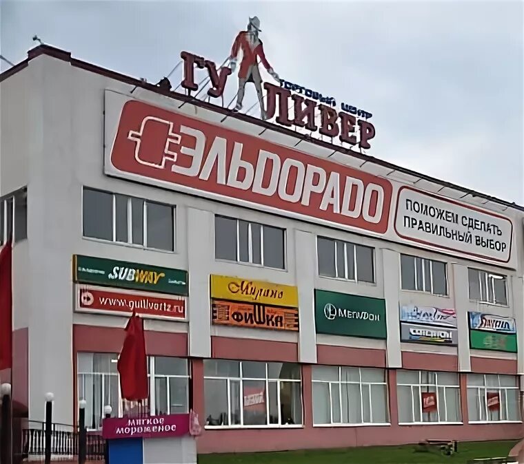 магазины кузнецке пензенская область.