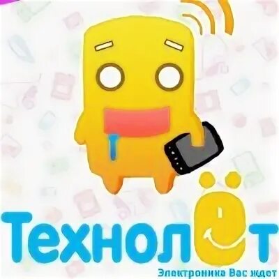 Технолав. Технолав