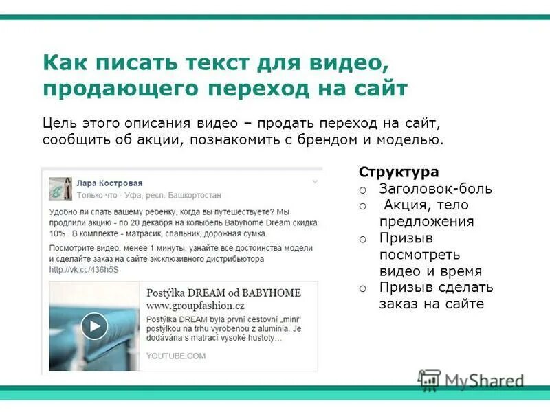 сайт хорошие тексты