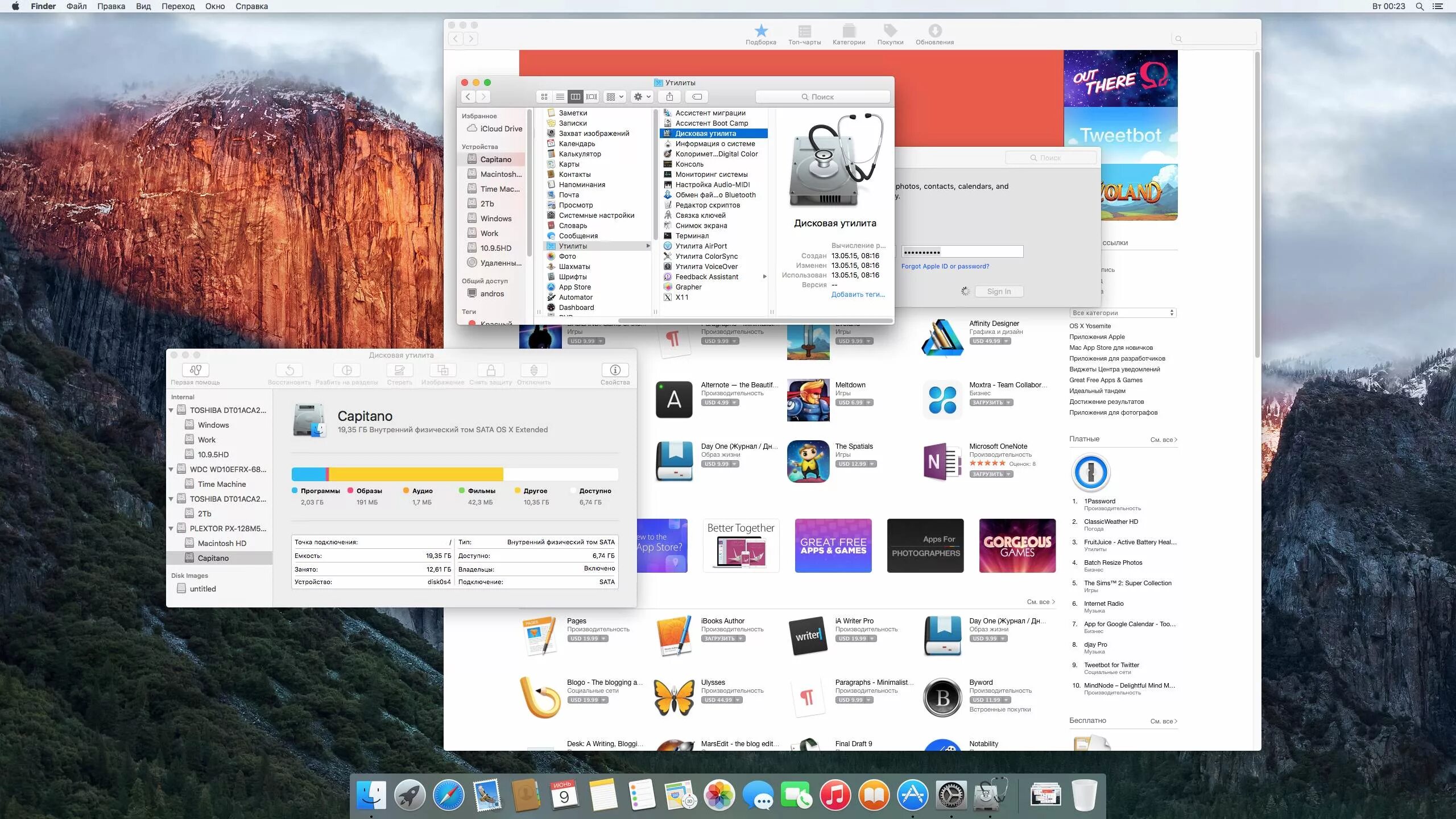Build windows build mac. Mac os sierra 10.12. macos x 10.12 sierra. mac os интерфейс 2025. интерфейс mac os 2025.