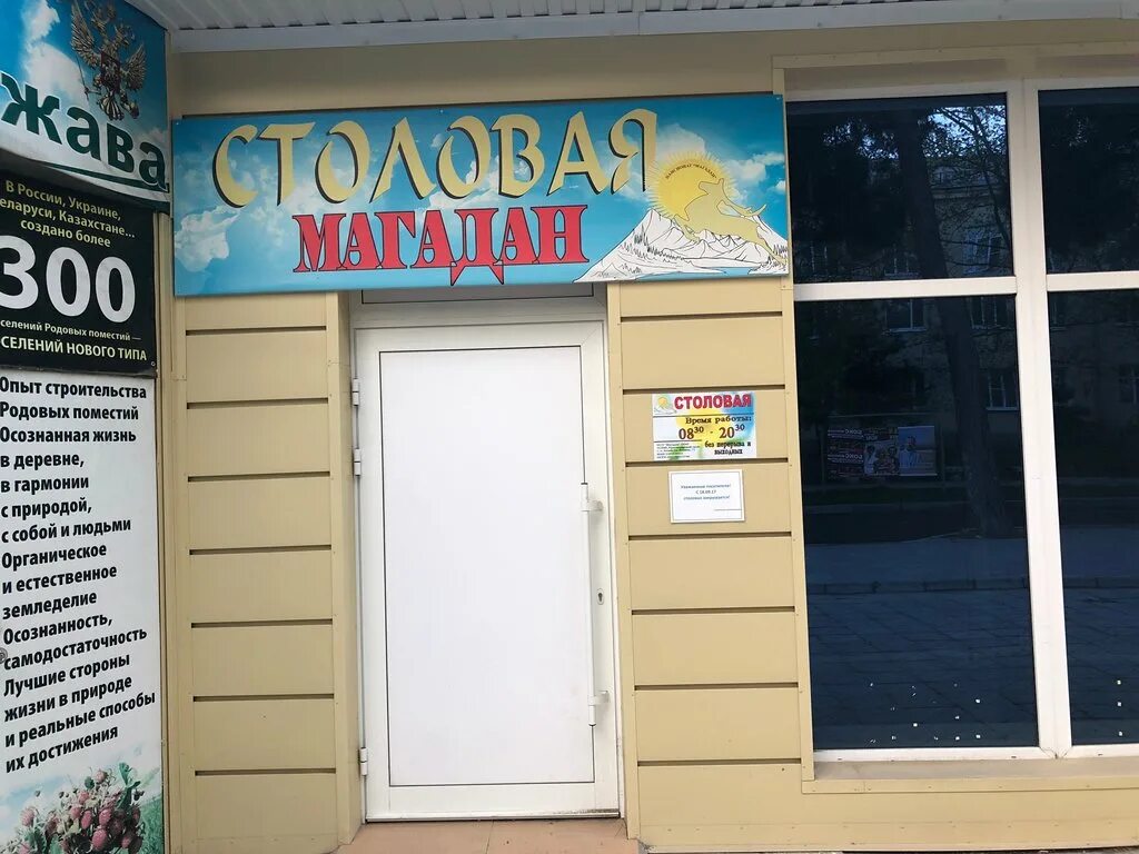 анапа уксус повара. вакансия повар. вакансия повар анапа свежие. требуется повар. вакансия повар анапа свежие.