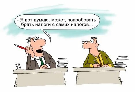 Думаю сможем