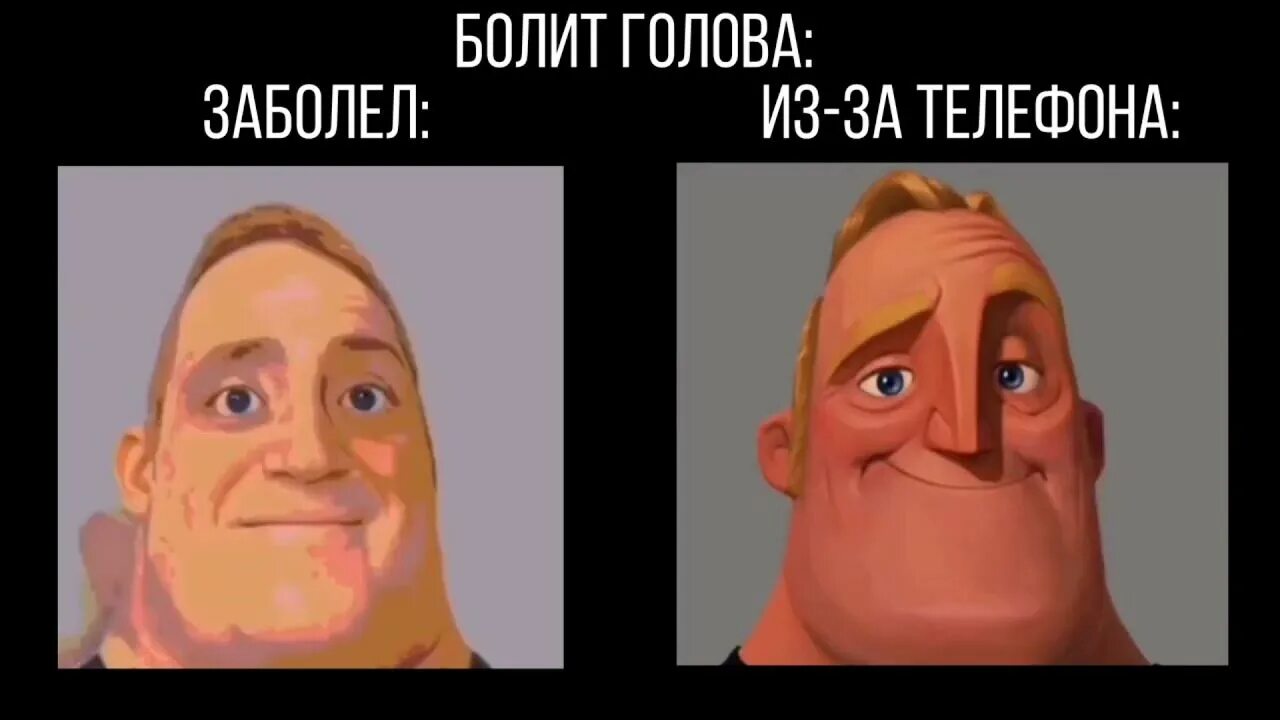 когда заболела голова: - YouTube