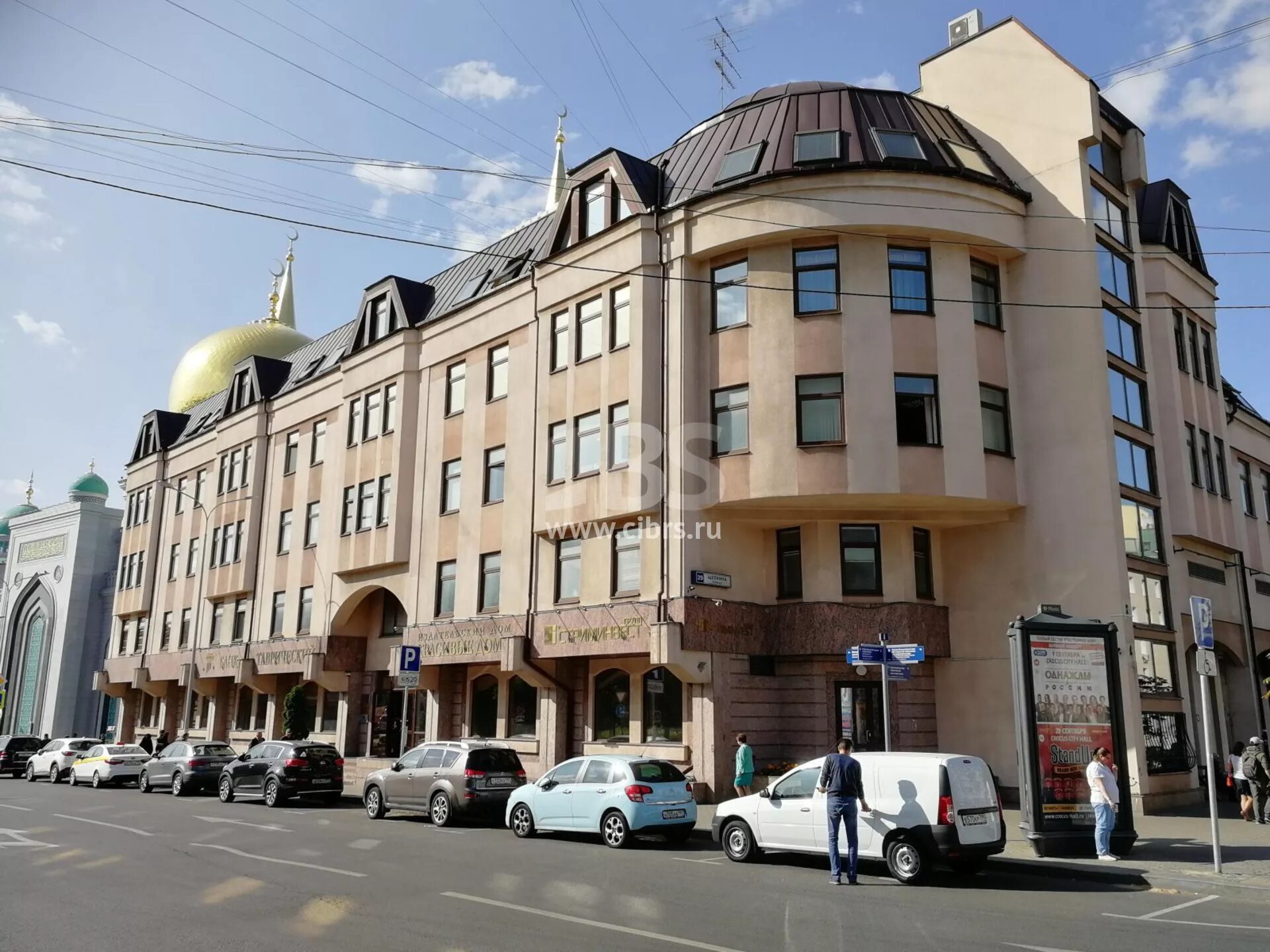 Улица щепкина. Улица щепкина 29. бизнес центр щепкина 29. г. москва, ул. щепкина, д.29. улица щепкина москва.