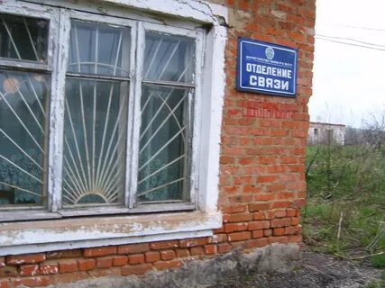 Село теплое тульская область