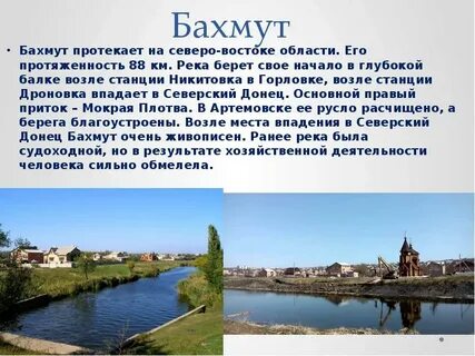 Река днепр относится к бассейну