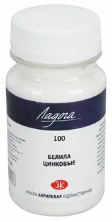 Белила что это