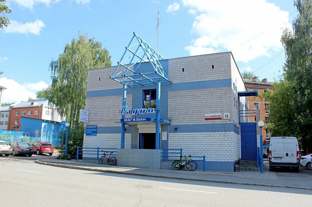 магазин радиодеталей в москве. магазин радио 2 ижевск пер широкий. магазин радио петровский. петрова 34 ижевск. магазин радио ижевск режим.