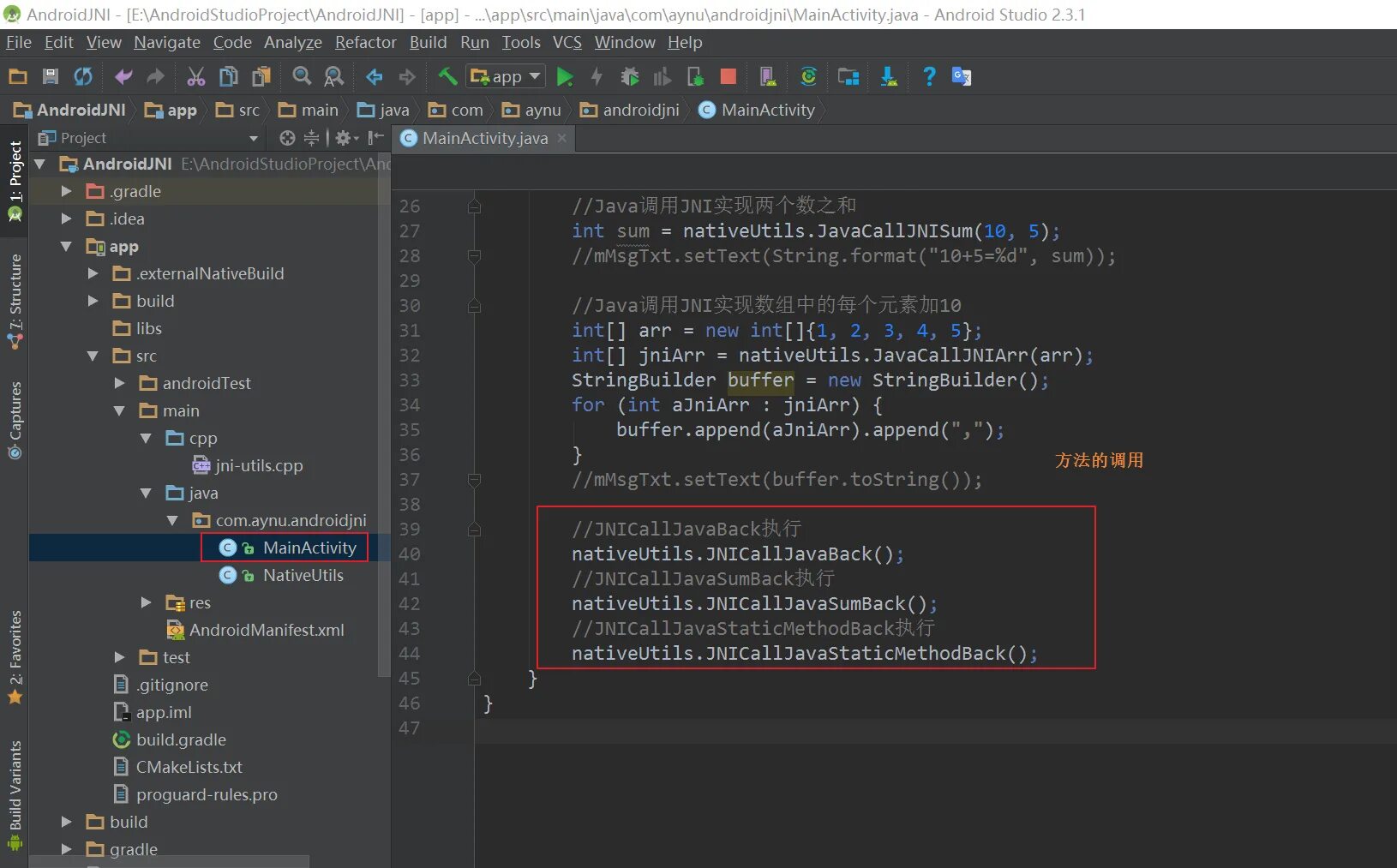 Android studio 32. Android studio c++. ndk c++ android studio. приложения c, c++, java, go. for downto do c++ бывает.