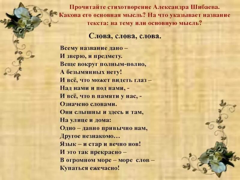 Песня вот что значит друг. Стихотворение. Любой стих. Интересные стихи. Читаем стихи.