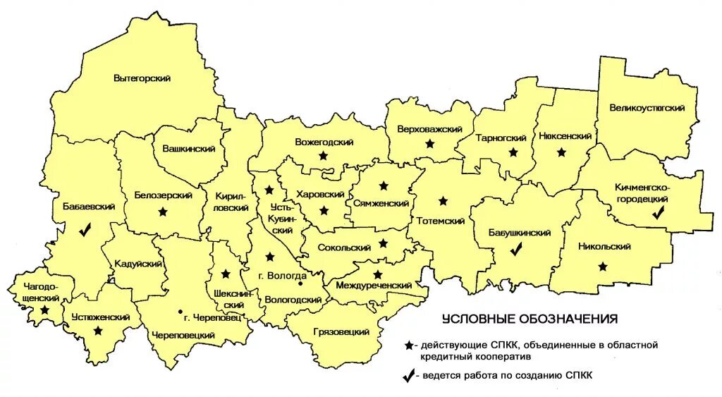 Область сколько районов. Карта Вологодской области по районам. Карта области Вологодской области. Карта Вологодской области с районами и городами. Карта Вологодской области подробная с районами.