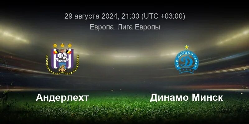 Динамо минск андерлехт прямой эфир. Динамо минск андерлехт прямой эфир. Динамо минск андерлехт прямой эфир. Динамо минск андерлехт прямой эфир. Динамо минск андерлехт прямой эфир.