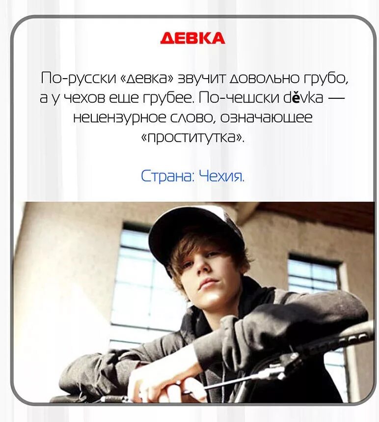 Я приличная девушка мем. Про тупых людей высказывания. Самые обидные слова. Самый плохой текст. Смешные стишки.