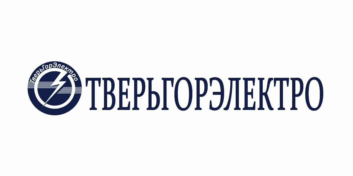 АО Тверьгорэлектро. Тверьгорэлектро логотип. Тверьгорэлектро Тверь. Весьегонское отделение АО Тверьгорэлектро.