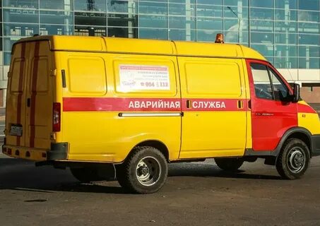 Аварийная служба рязань телефон круглосуточно