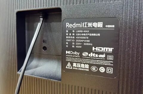 Xiaomi tv max 86 l86m7
