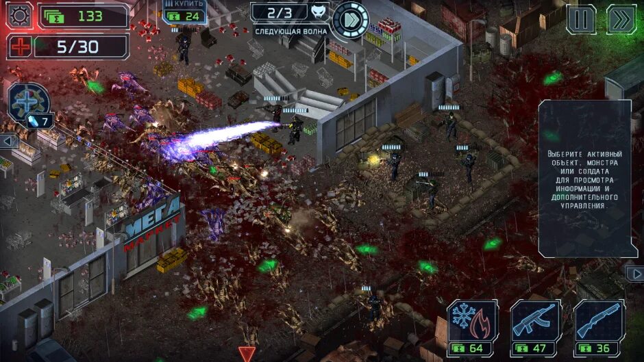 Alien shooter 2 перезагрузка. Алиен шутер читы коды. Читы на алиен шутер. Tower defense 2024 шутер. Читы на alien shooter 2 - the legend.