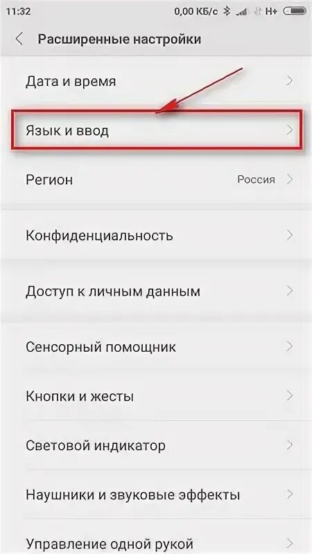 Как вернуть клавиатуру на андроид. Пропала клавиатура на телефоне. что делать если на телефоне не работает клавиатура. пропала клавиатура на андроиде. почему клавиатура нету на телефоне.