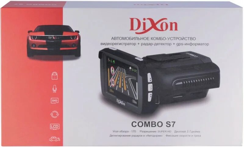 Dixon Combo s7 комплектация. Гибрид видеорегистратора и радар-детектора. Диксон комбо с 7. Dixon Combo s7 шнур.