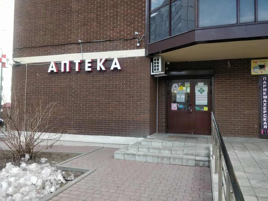 20 улица салон красоты. Салон красоты волгоград. Милашенкова 20. Сити стайл на чекистов. Салон красоты воронеж.