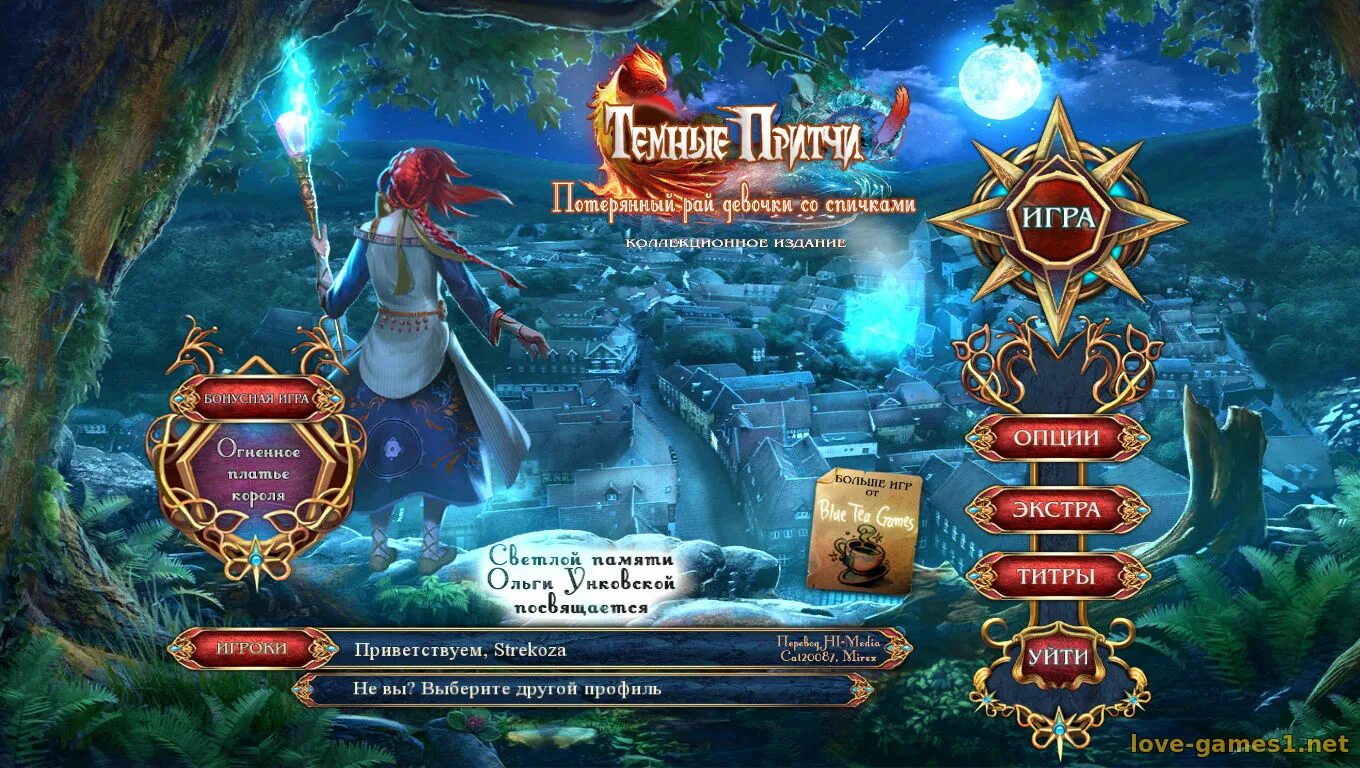 Потерянное фото. Фильм paradis perdu. Потерянный рай девушка. Бенисио дель торо пабло эскобар. Потерянный рай фильм 2014.